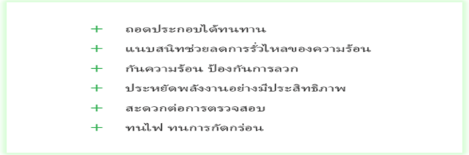 航空航天泰语-671x223.png