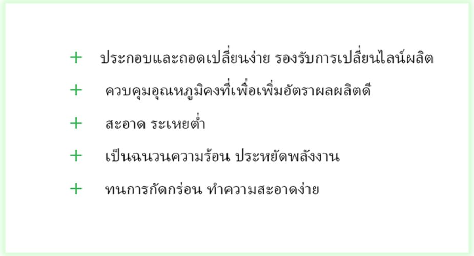 3c电子泰语-925x499.png