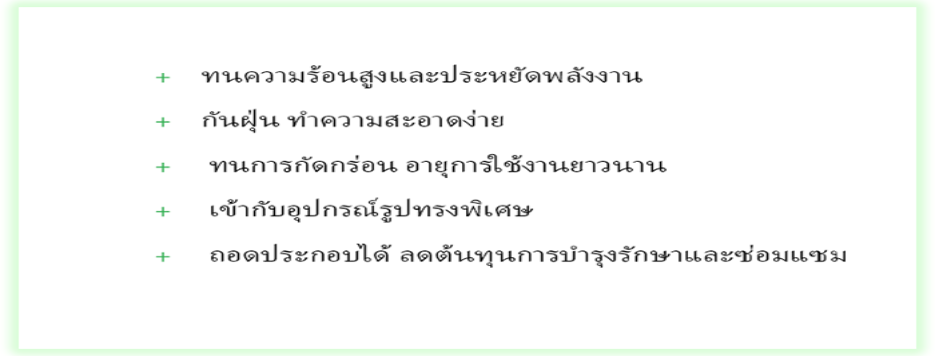 轻工建材泰语-935x356.png