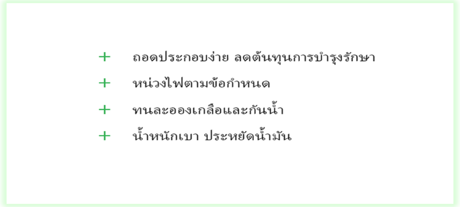 军工船舶泰语-938x424.png