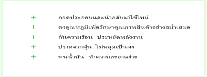 汽车工业泰语-713x267.png