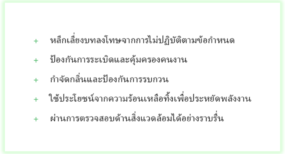 食品医药泰语-934x506.png